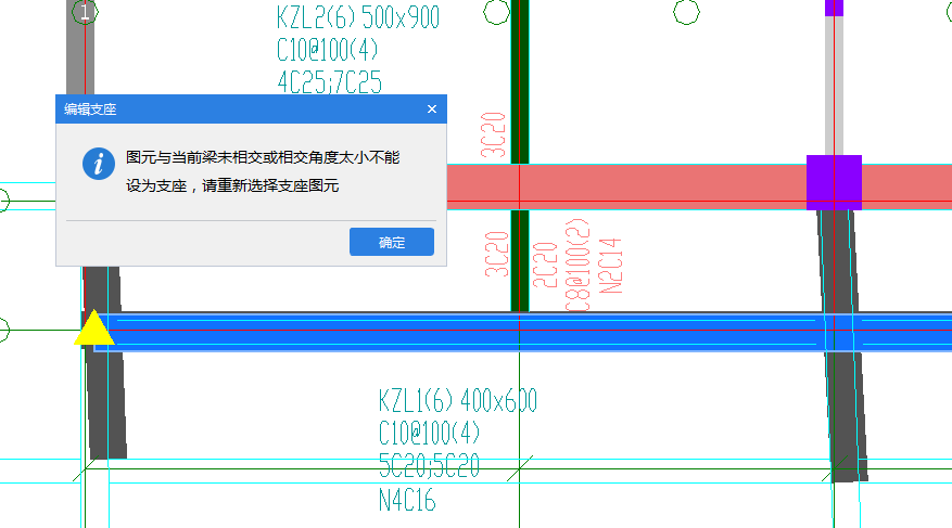 设置支座