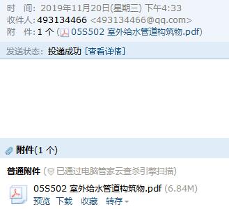 求图