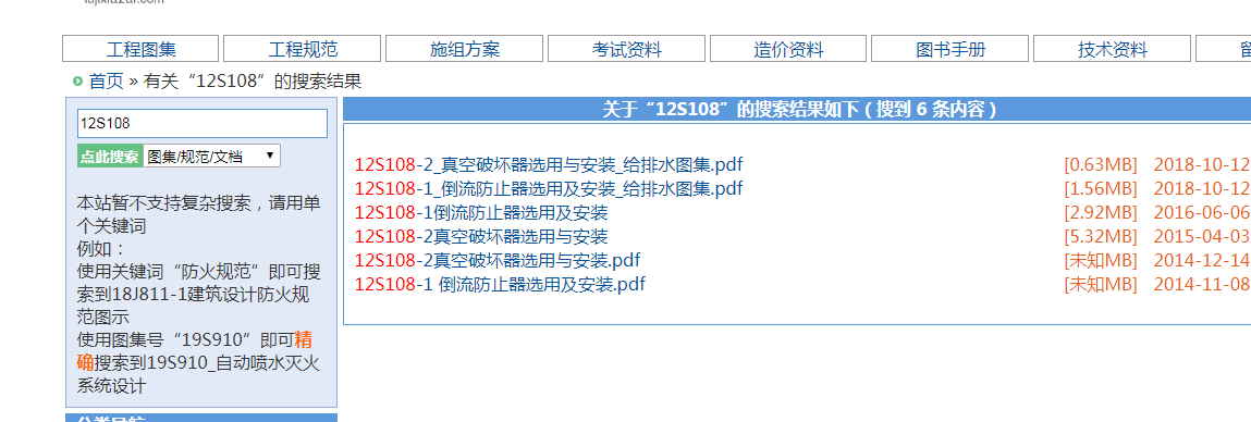 求图