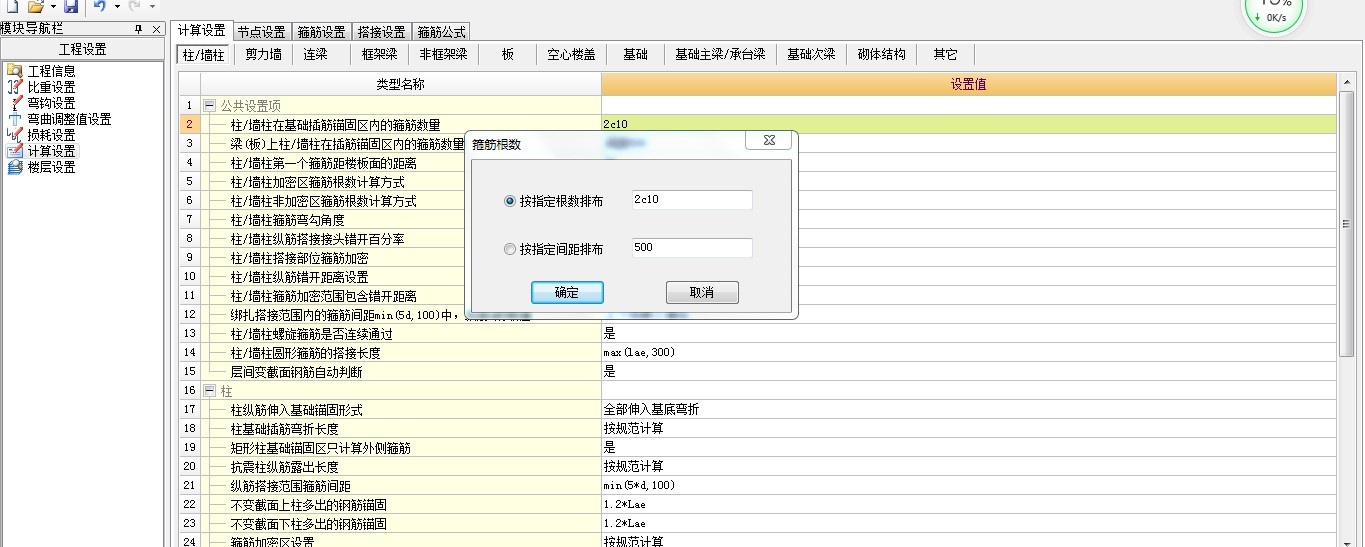千赢官网首页登录入口服务新干线
