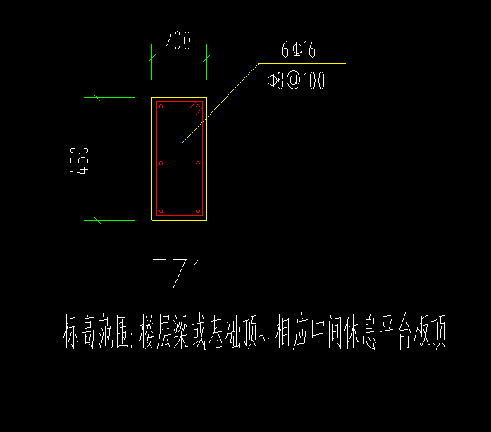 构造柱