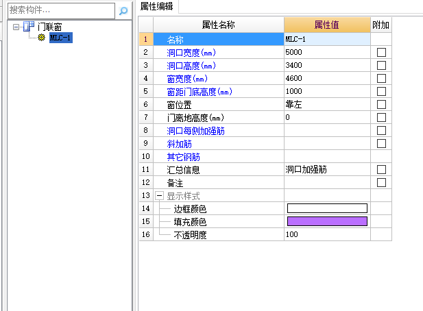 门联窗怎么画