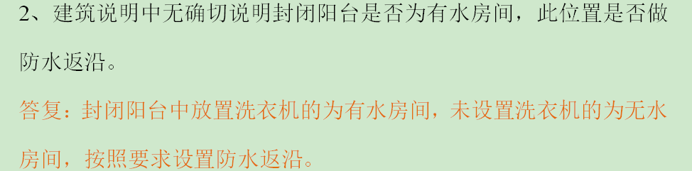 没有封闭