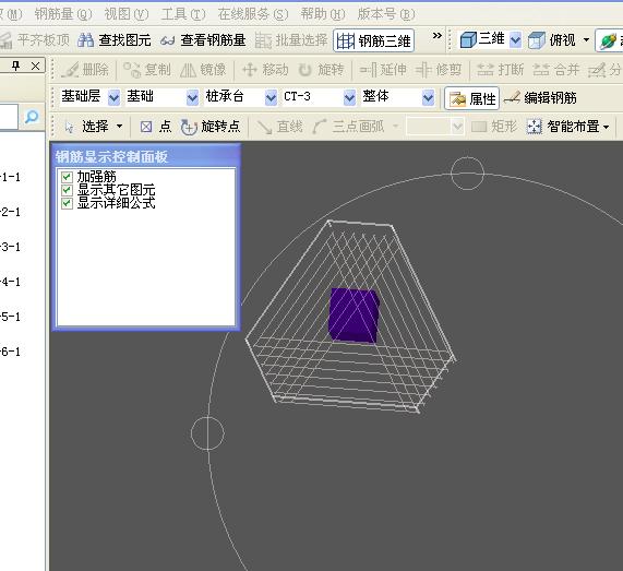 建筑行业快速问答平台-答疑解惑