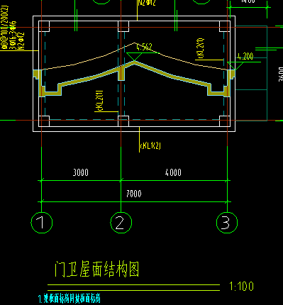 檐