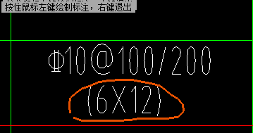 箍