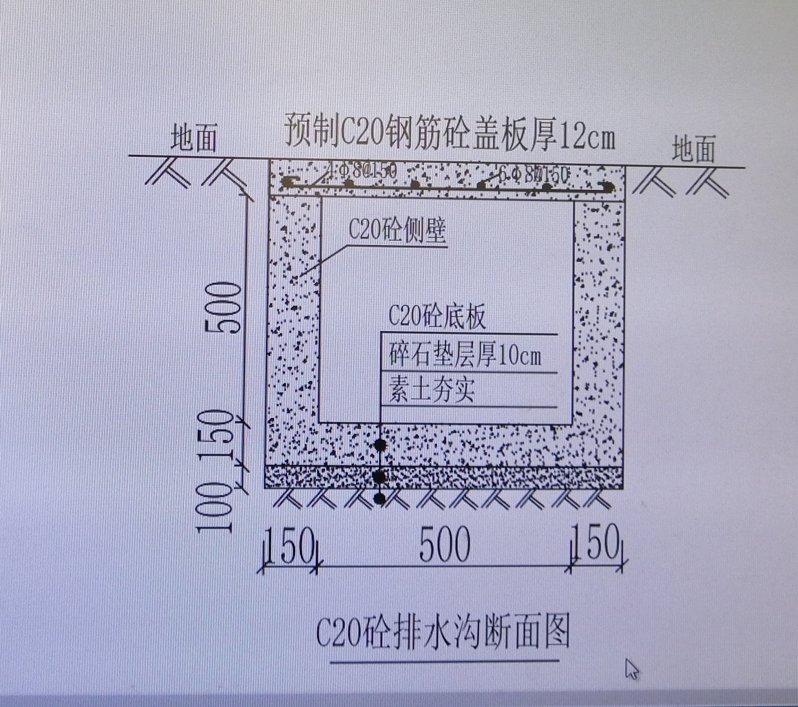工作面