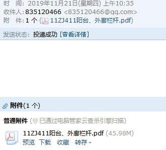 11图集