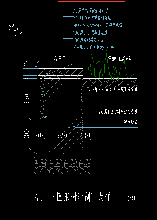 压顶