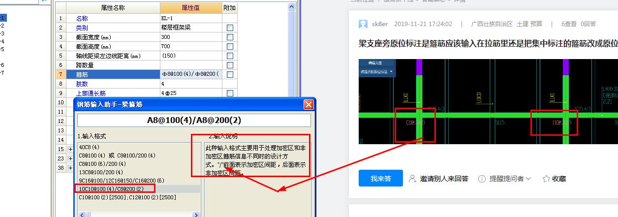 拉筋