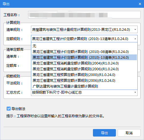 建筑行业快速问答平台-答疑解惑