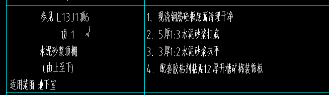 粘贴
