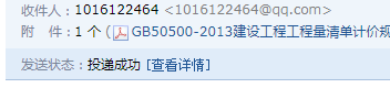 2013工程