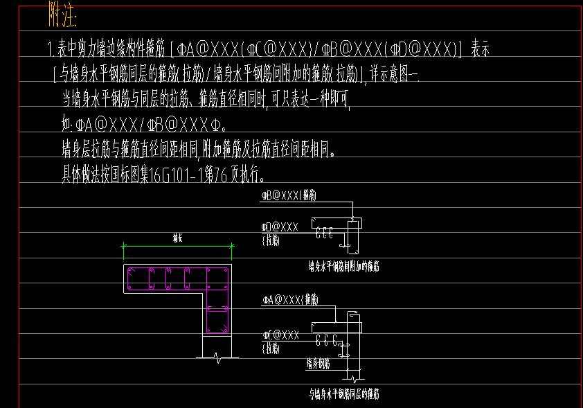 暗柱