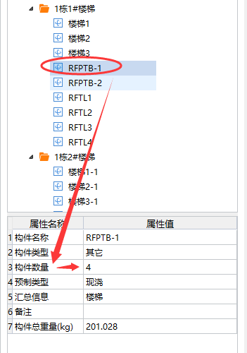 双向楼梯