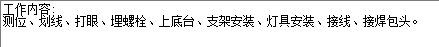 接线端子