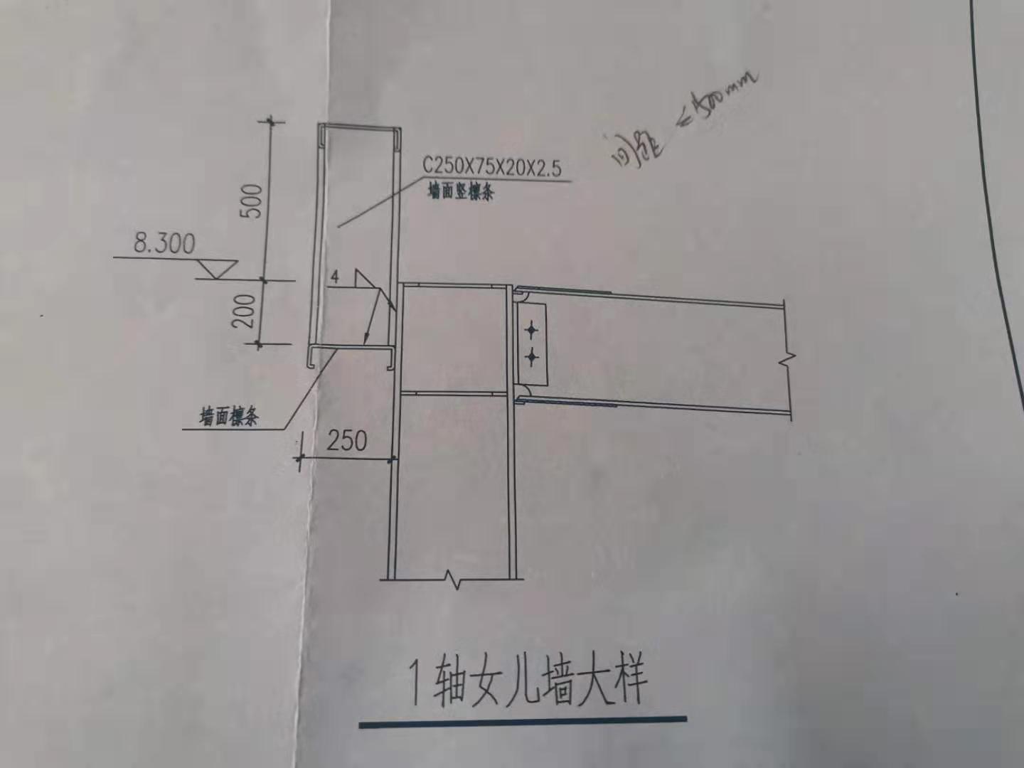 女儿墙钢结构-服务新干线答疑解惑