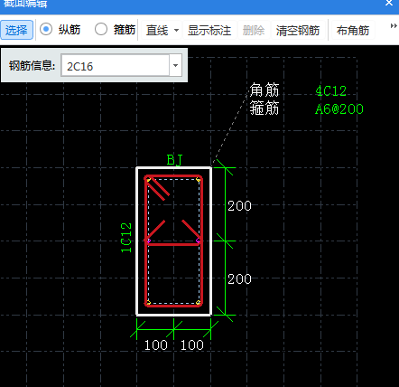 主筋