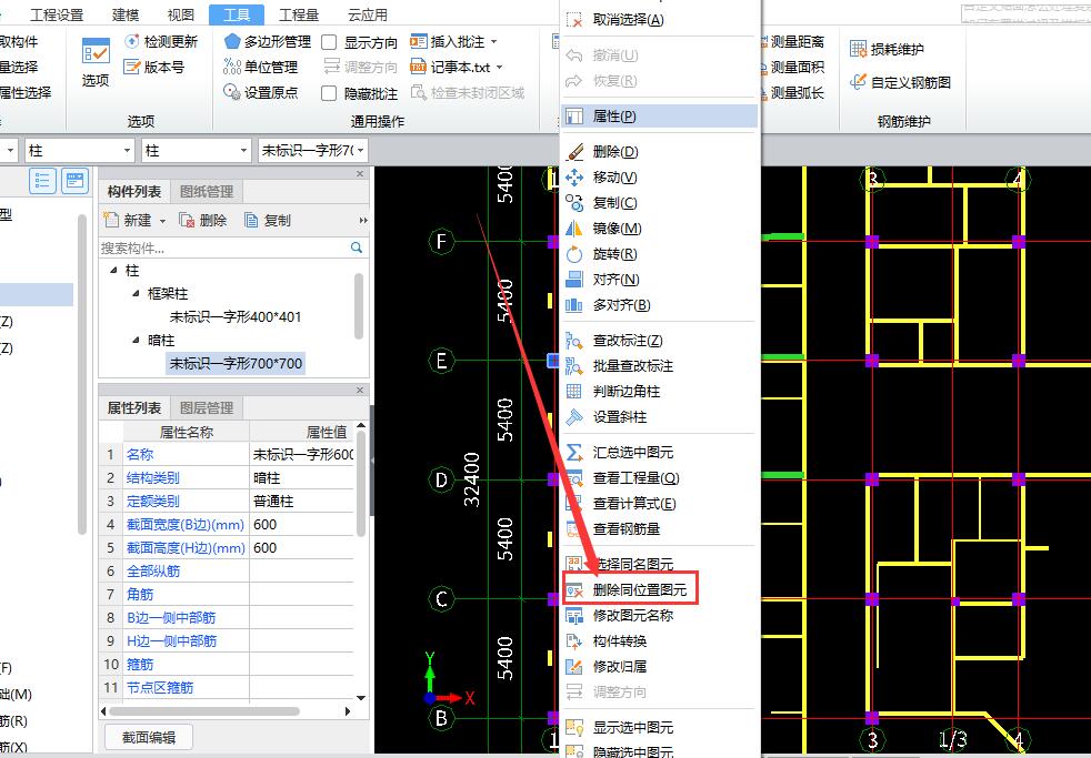 批量选择