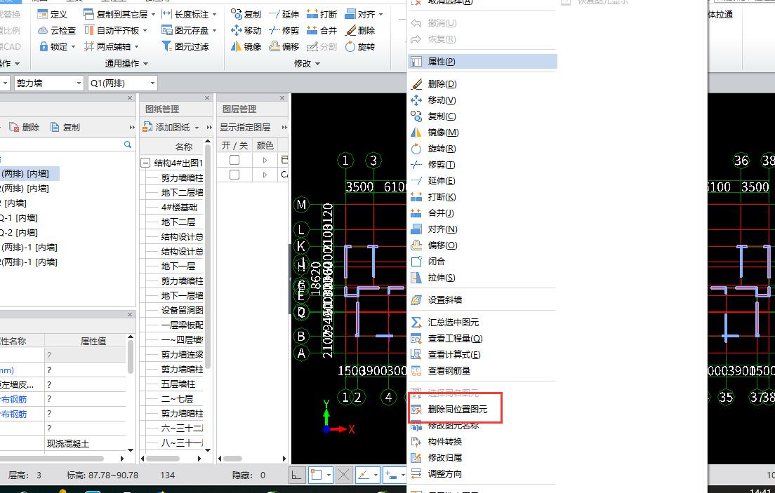 答疑解惑