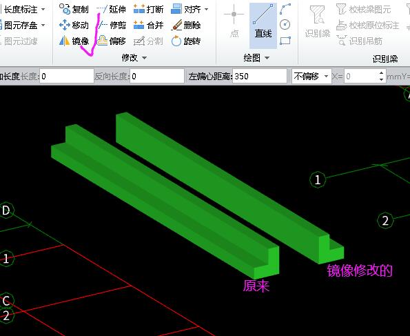 边梁