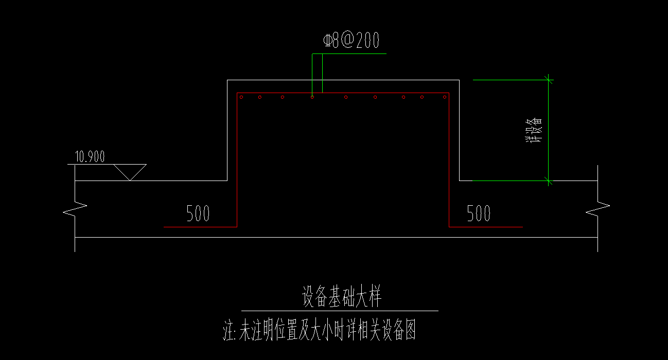 基础大样