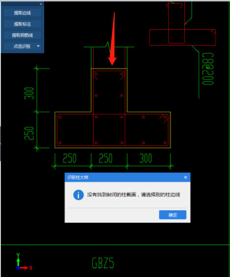 补画