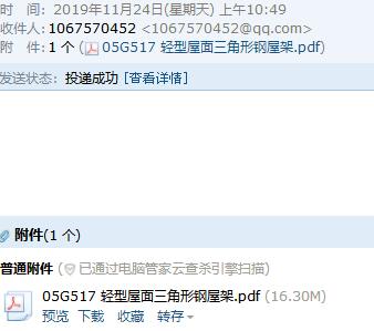 17图集