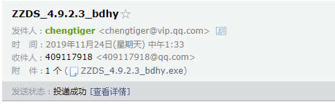 换器