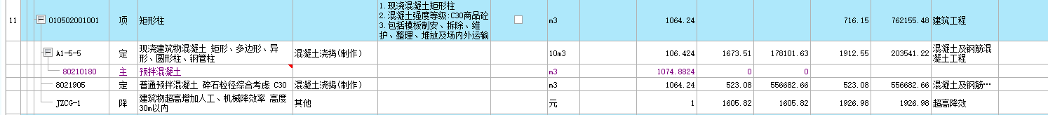 超高降效