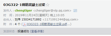 求图