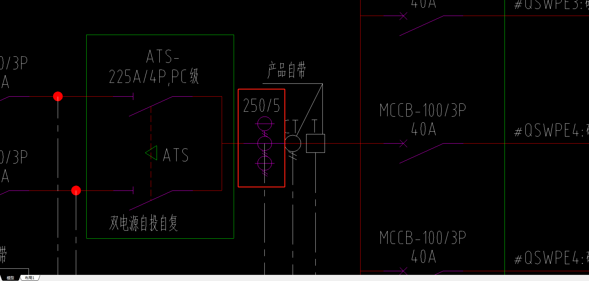 配电箱