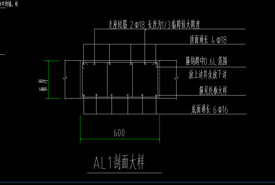 楼板暗梁配筋图图片