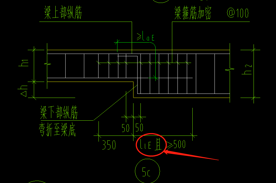 搭接长度