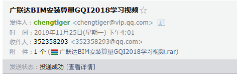 算量