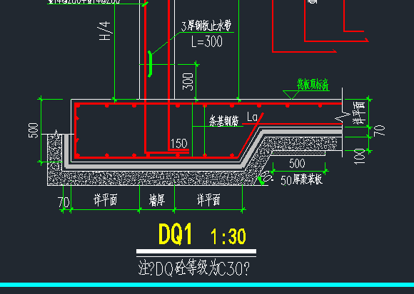 条形基础