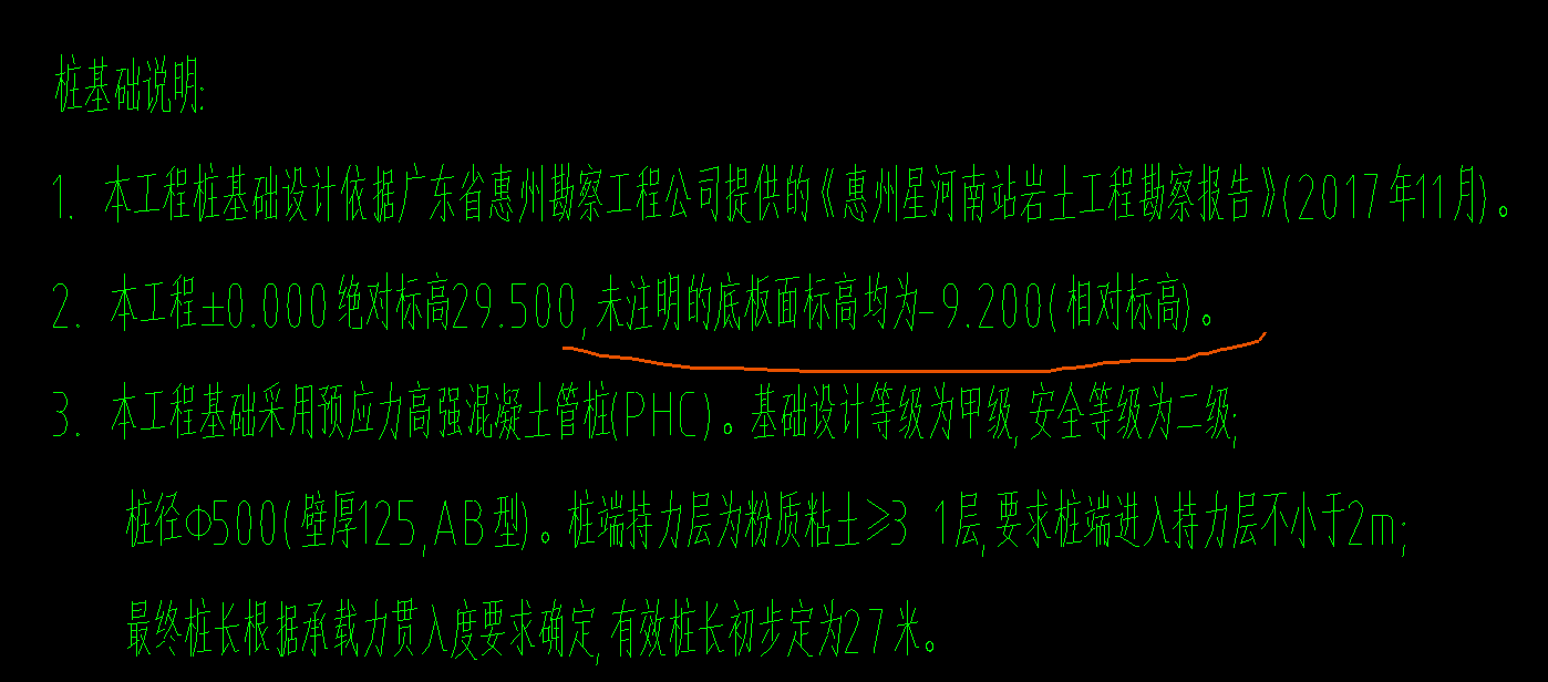 建筑行业快速问答平台-答疑解惑