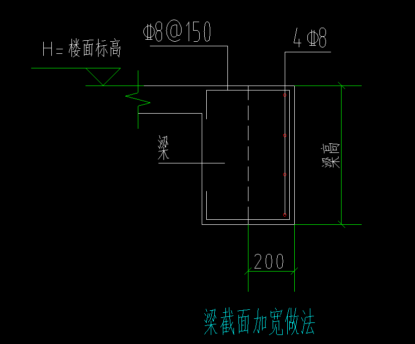 非框架梁