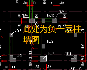 剪力墙