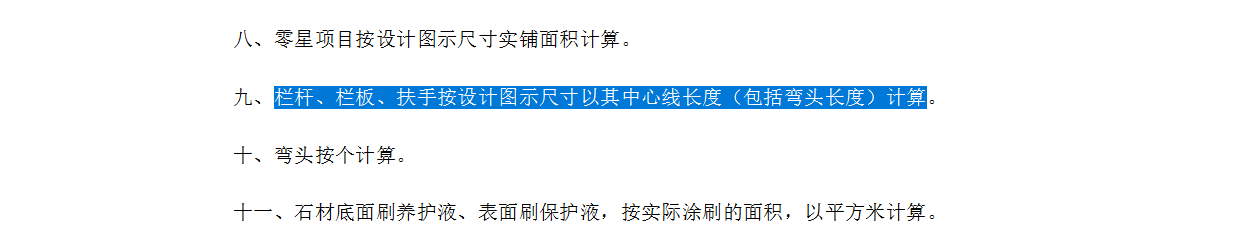 大样图