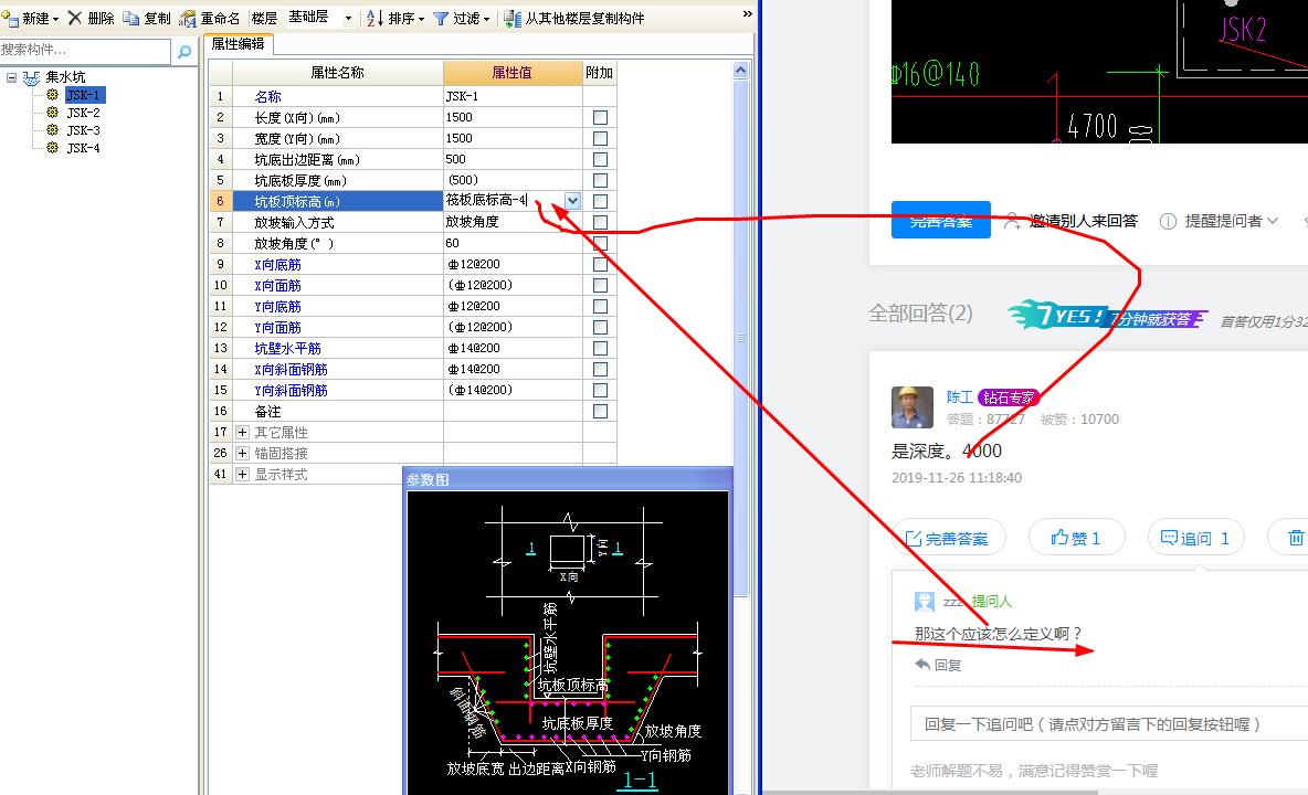 答疑解惑