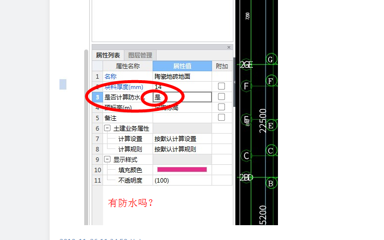 建筑行业快速问答平台-答疑解惑