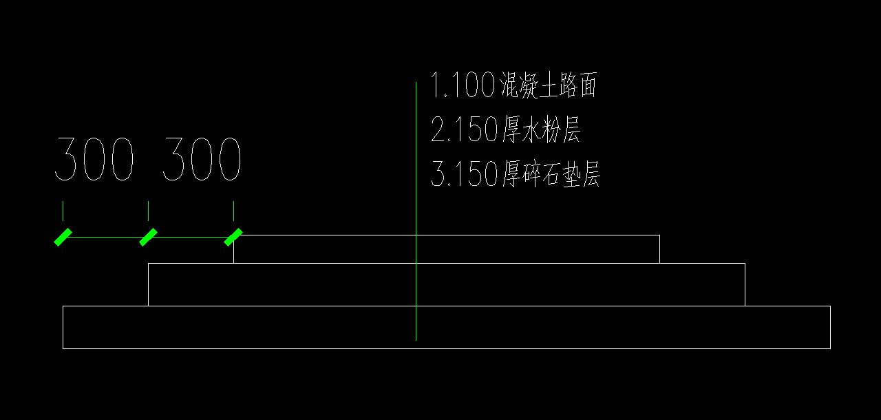 路面