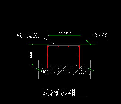 设备基础