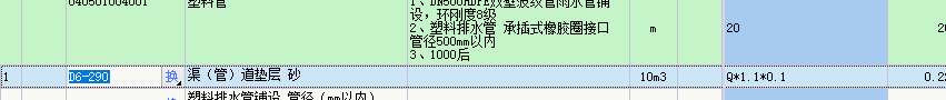 剖面图