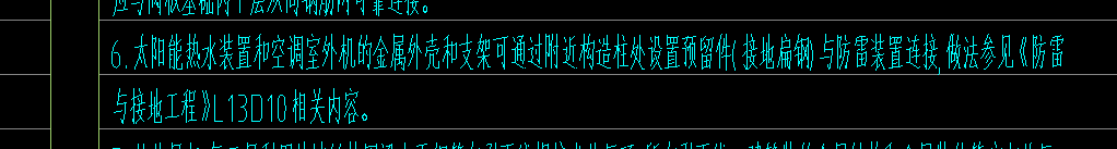 子目