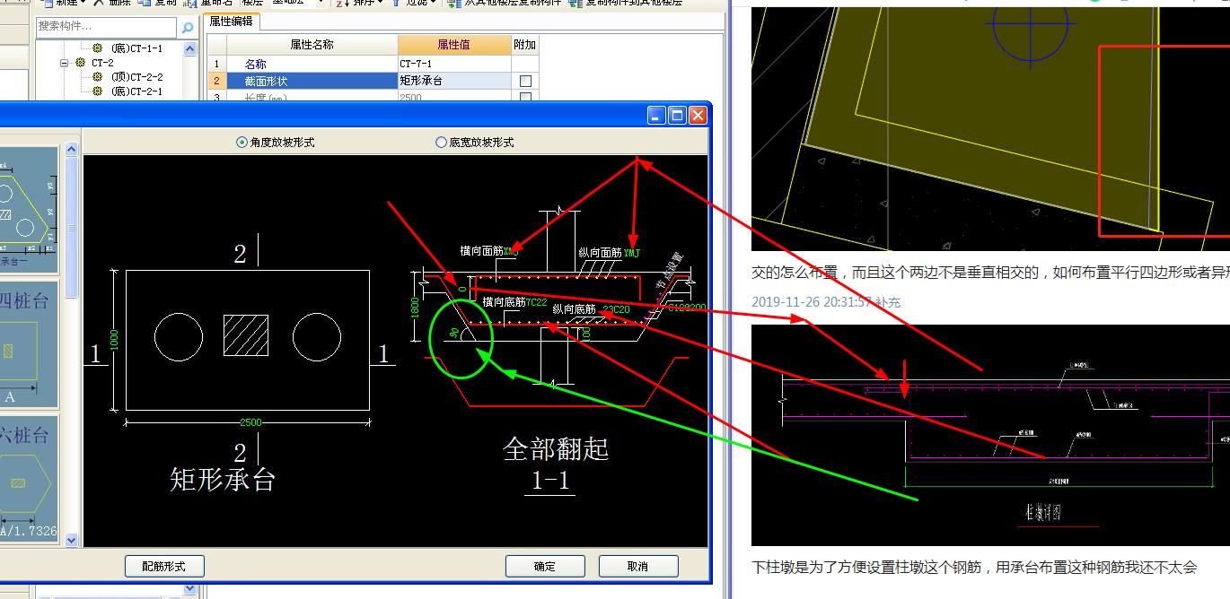 答疑解惑