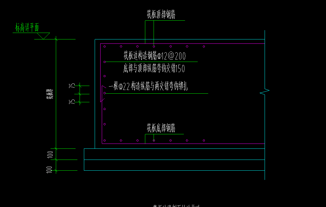 编辑钢筋