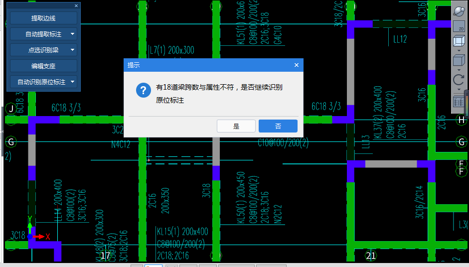 跨数