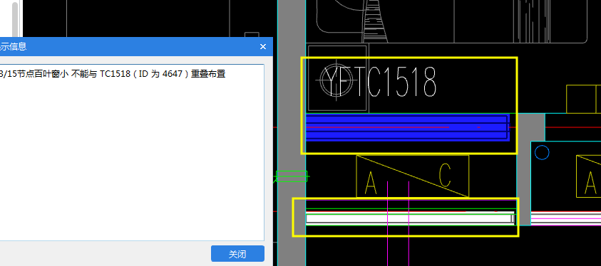 重叠